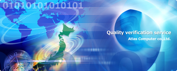 Quality Verification Service